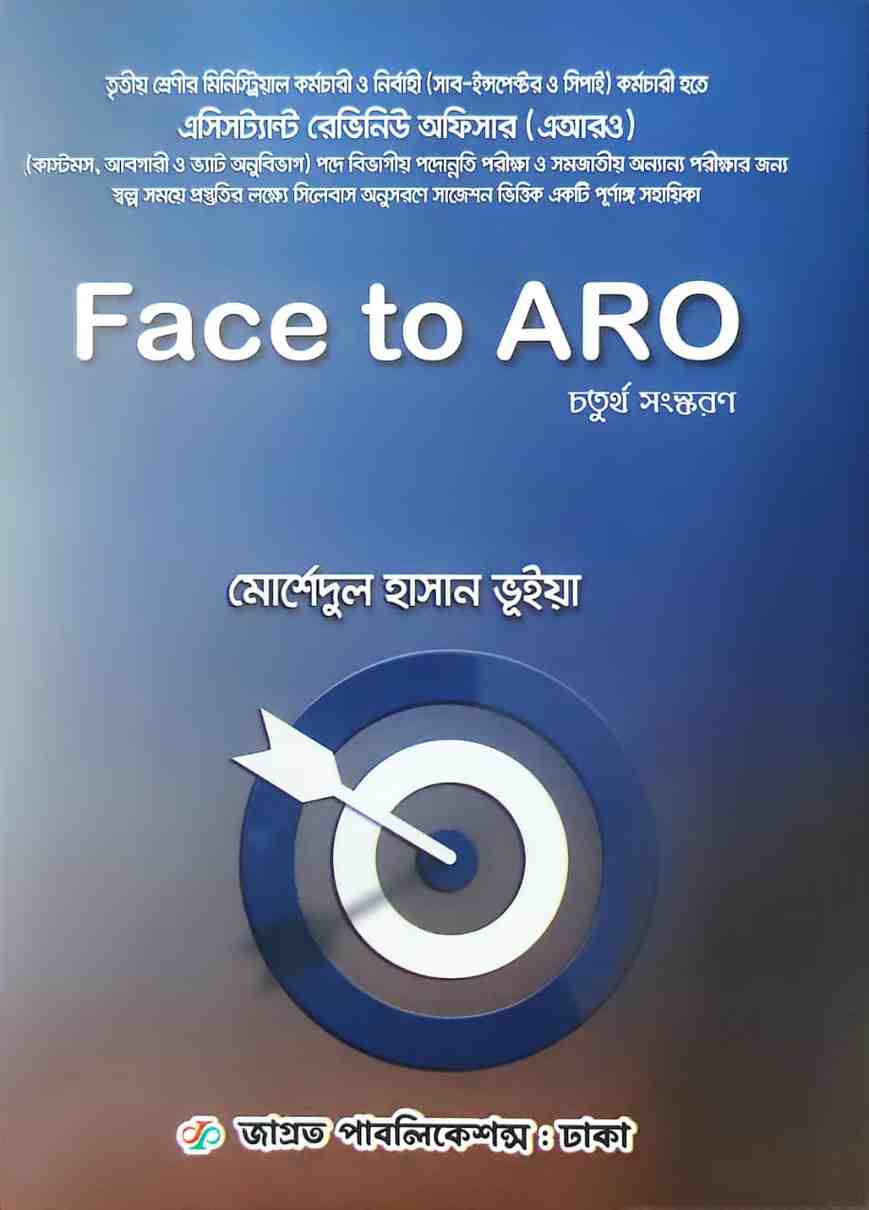 FACE TO ARO